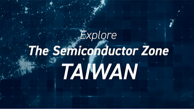 Taiwan External Trade Development Council (TAITRA)