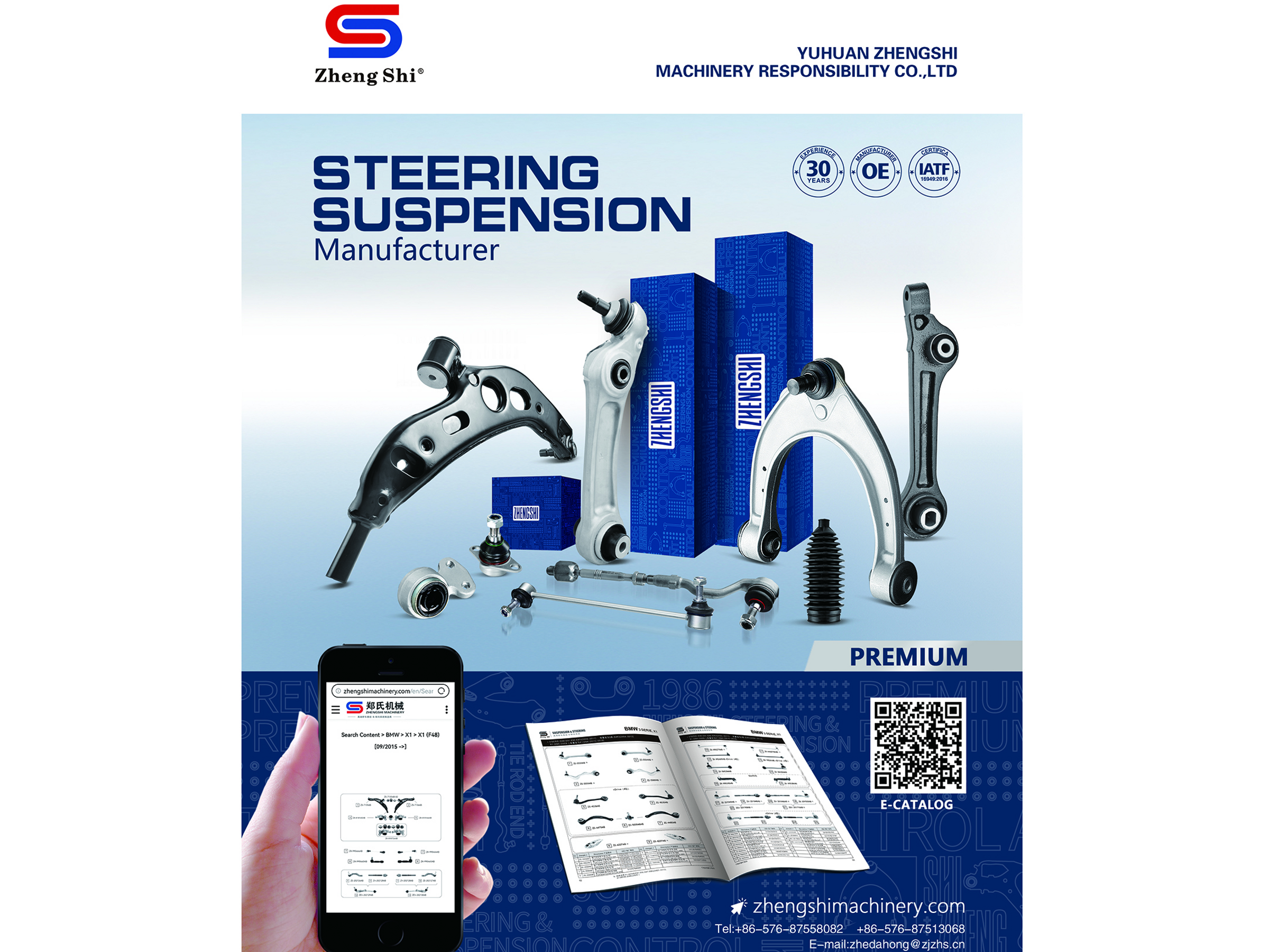 High Function Suspension and Steering Parts