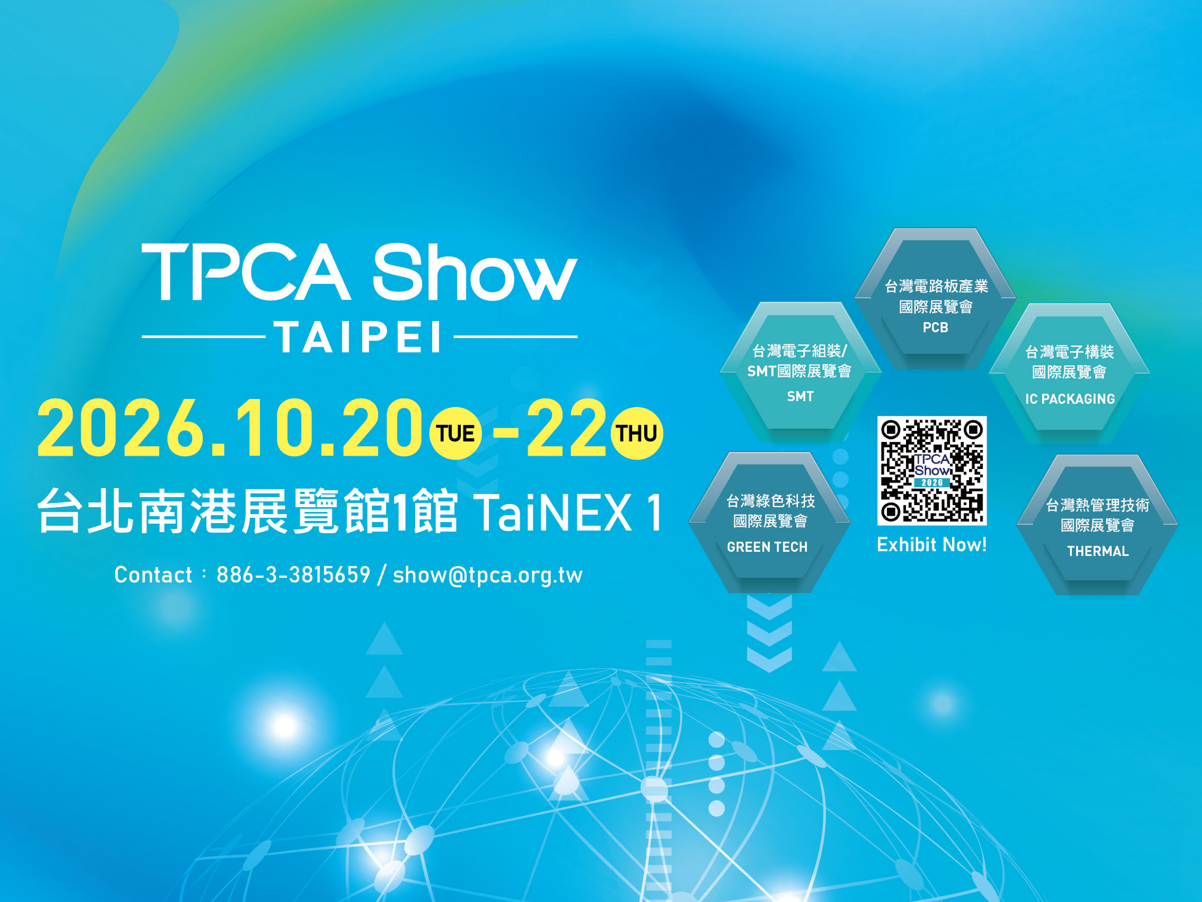 TPCA Show 2026
