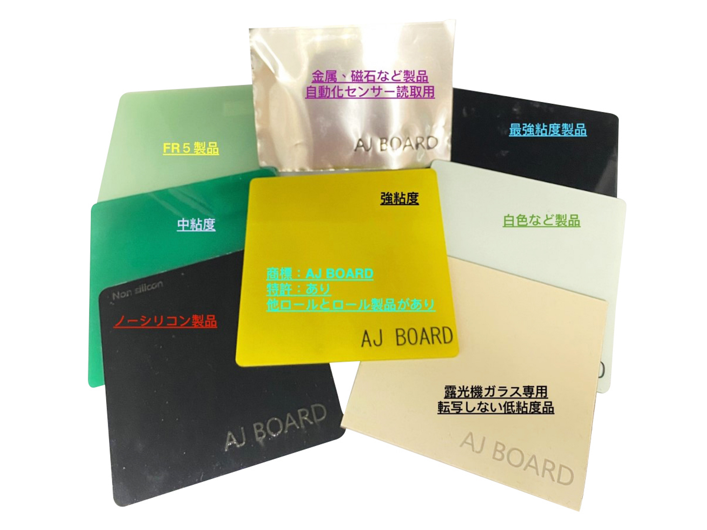 AJ Cleaning Board