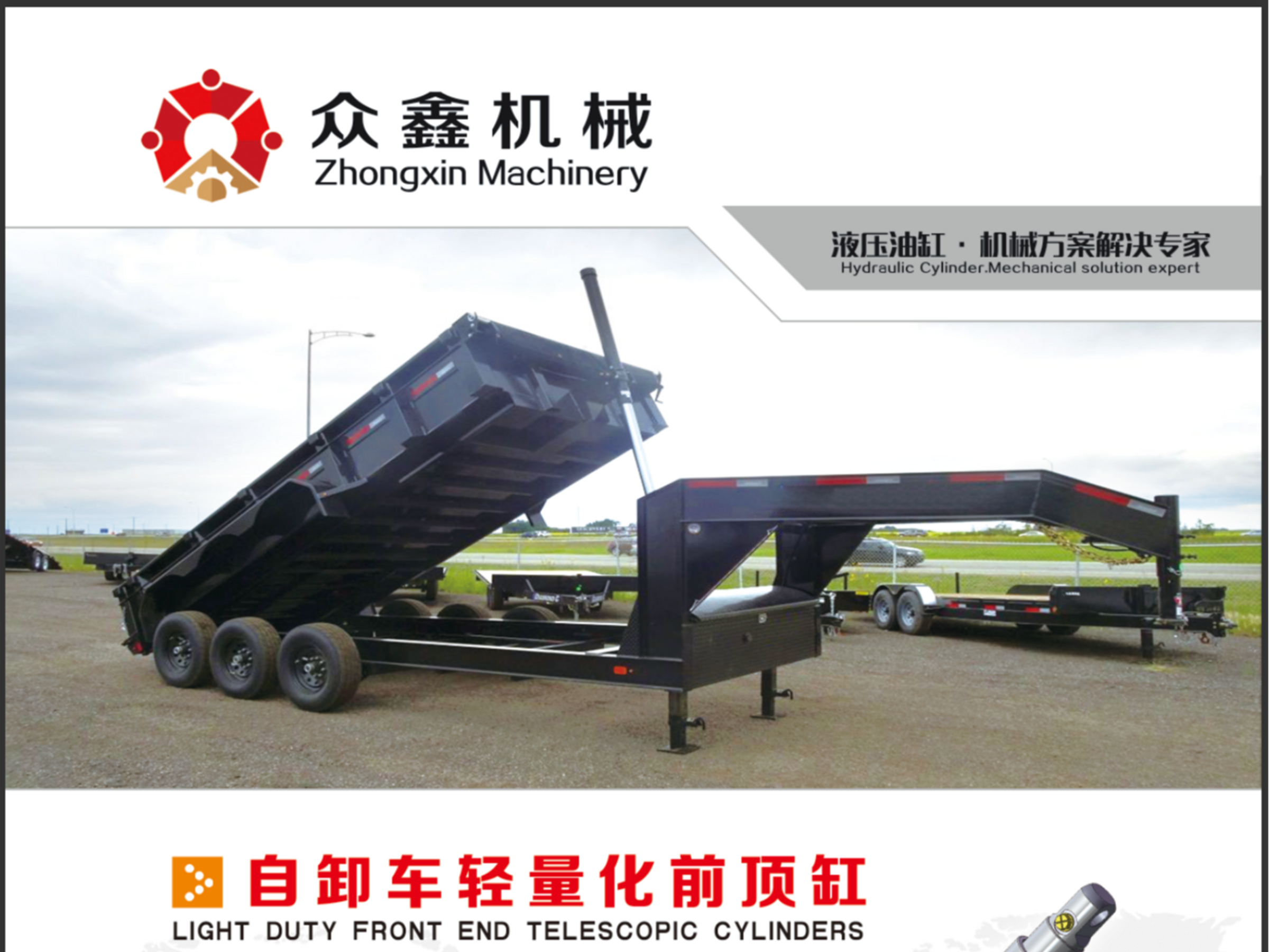 S83407 - Yishui Zhongxin 1
