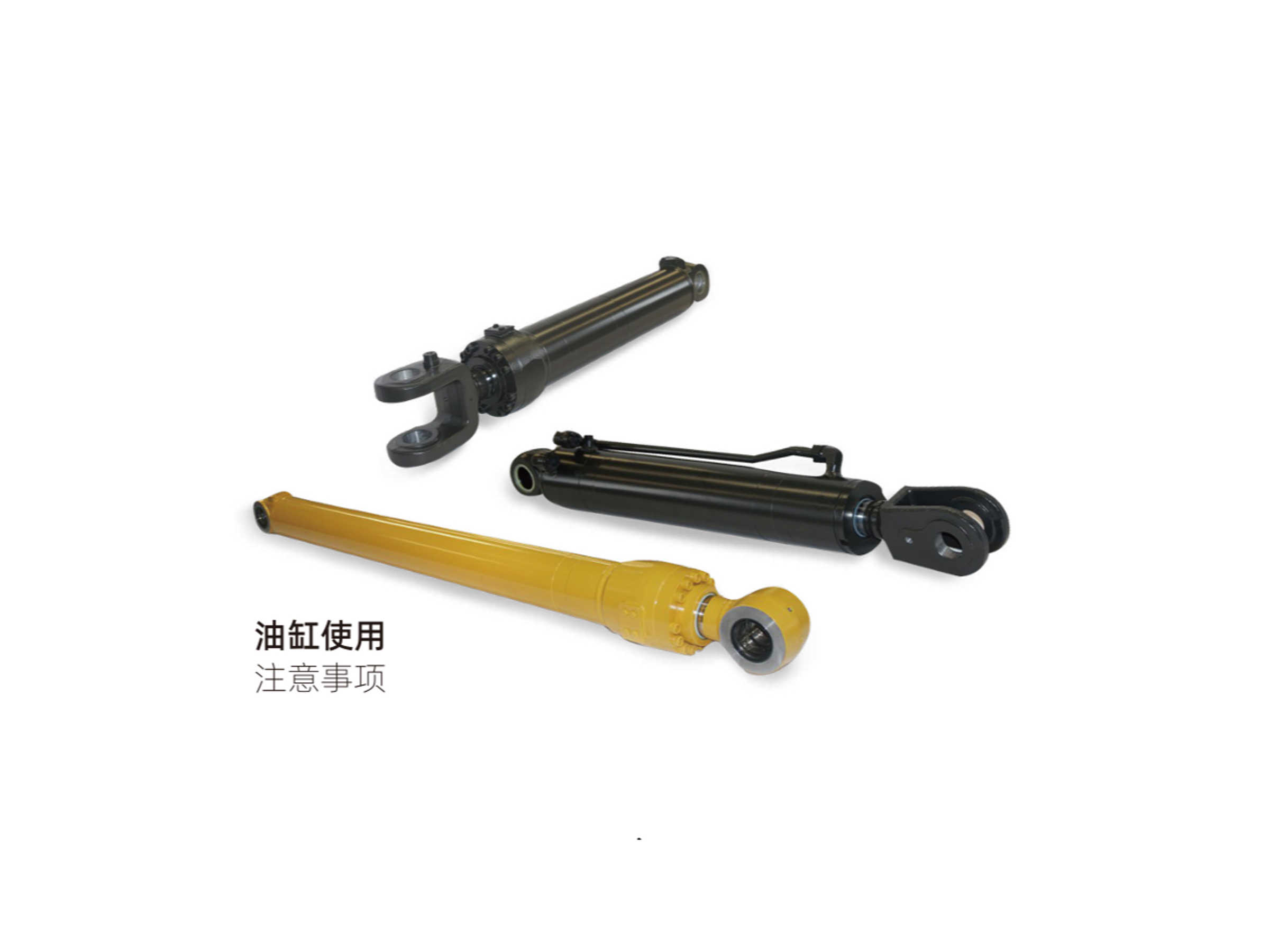 Hydraulic cylinder