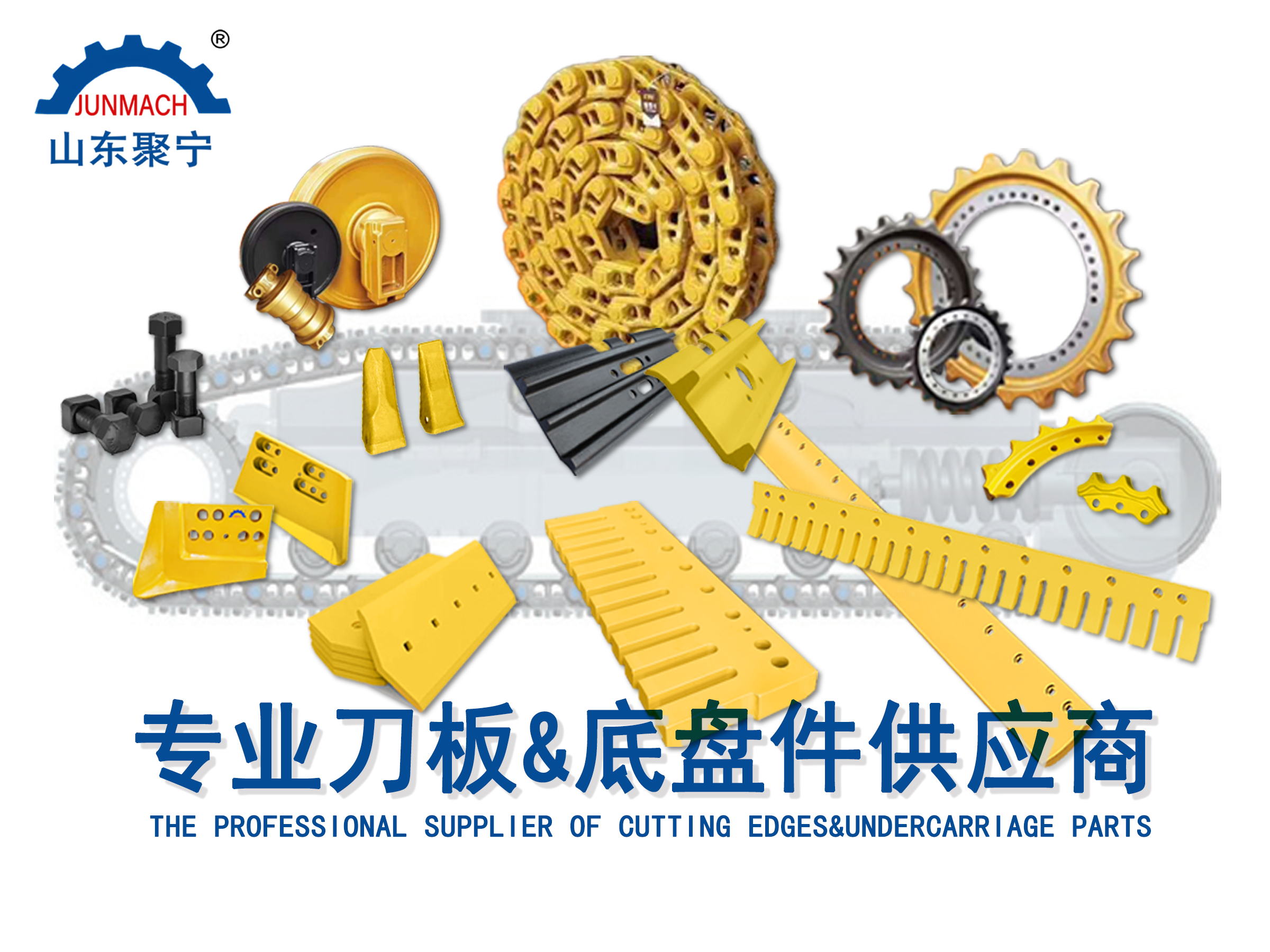THE PROFESSIONAL SUPPLIER OF CUTTING EDGES&UNDERCARRIAGE PARTS