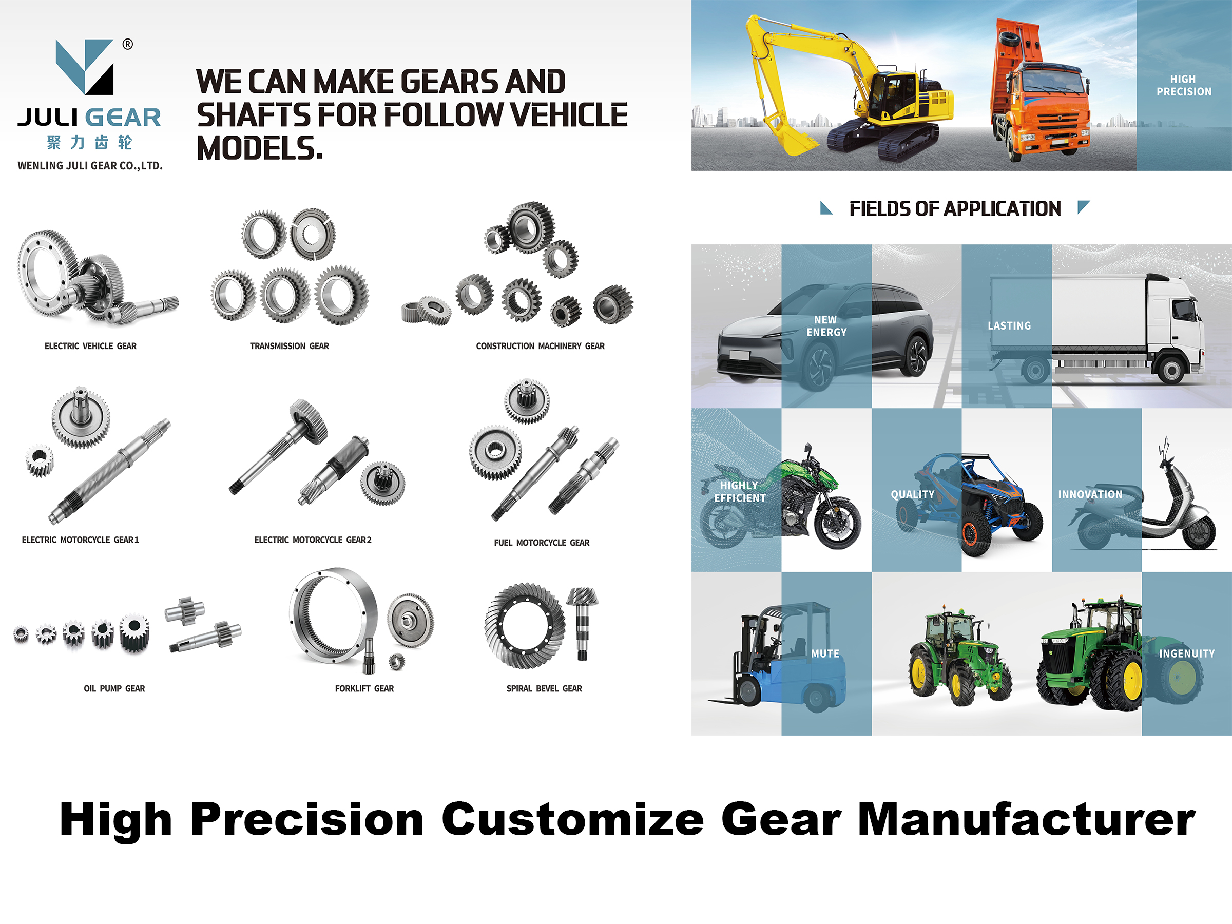 High precision customize transmission gear manufacturer