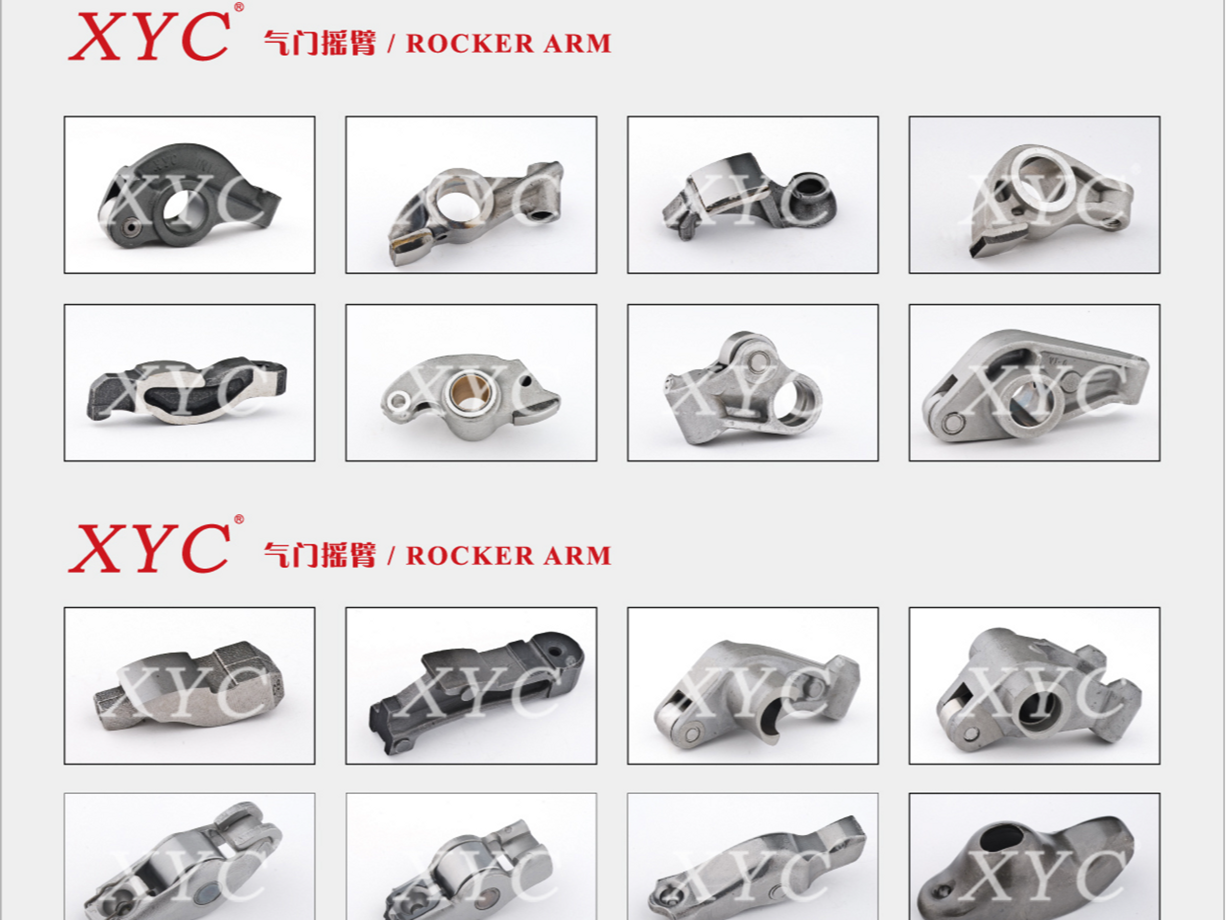 Rocker Arm