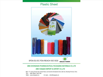 PVC/PVDC film,PVC/PE/PVDC film,Aluminum foil,PVC/PE film,PVC film