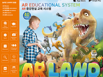 ARLAND