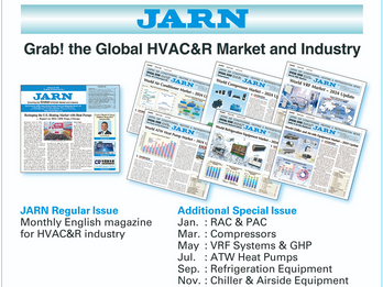 About JARN