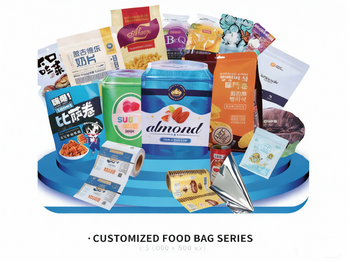 CUSTOMIZED FOOD BAG SERIES