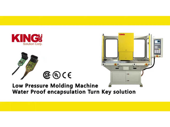 Low Pressure Molding_Water Proof encapsulation Turn-Key Solution