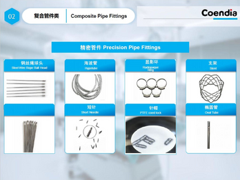 Precision Pipe Fittings