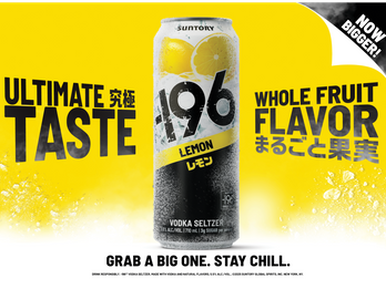 NEW -196 Lemon 24oz Tallboy