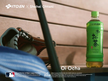 Oi Ocha Brand Ambassador Shohei Ohtani