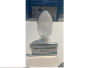 Anhydrous Coarse-Particle Lithium Hydroxide