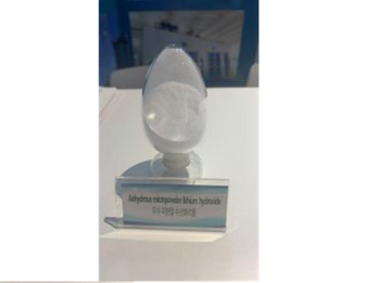 Anhydrous Micropowder Lithium Hydroxide