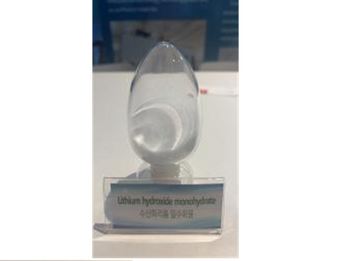Lithium Hydroxide Monohydrate