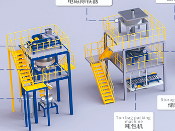 Powder treatment system