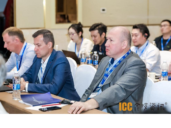 Industry Conference