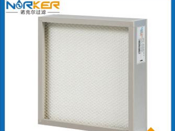 HG High Efficiency Filter without Partition