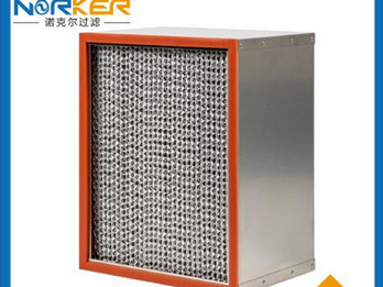 HW 250\'C HEPA Filter