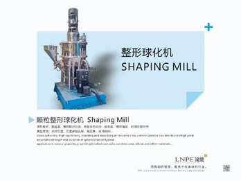 Shaping mill