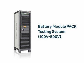 Battery module PACK testing system（100V-500V）