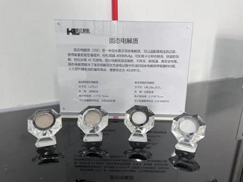 Kunlun Liquid and Solid Electrolyte